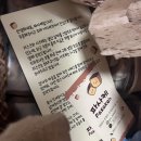 파사케 | 파사케 러스크와 브라우니 후기 / 수제 러스크 브라우니 맛집 / 코코넛 러스크 존맛 미친놈