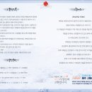 4.3 창작뮤지컬 동백꽃 피는 날 네이버블로그
