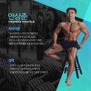 피트니스1번지 이미지