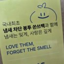 배변의기술 | 강아지 배변봉투 냄새 차단 완벽한 쏜쓰백 오더블락 고양이 용변봉투