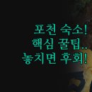 메트로모텔 이미지