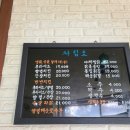 농암치킨 이미지
