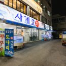 원적로432번길 이미지