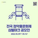 용문헤어
