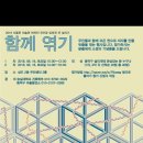 상도2동주민센터 이미지