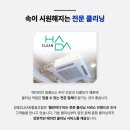 감동CLEAN협동조합 이미지