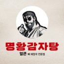 역촌역4번출구 이미지
