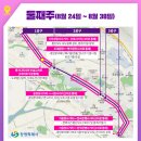 명곡광장 교차로2 이미지