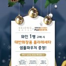 호텔와인 이미지