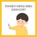 장기옥아동통합발달센터 이미지