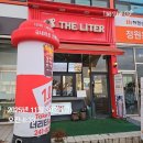 더리터금상점