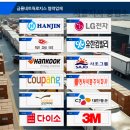 (주)금룡 이미지