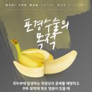 메디포맨남성의원 | 포경수술 왜 해야 할까요? 창원 메디포맨 남성의원