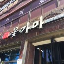 옛스러운꽃