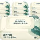 지지그린환경 이미지