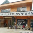 가래징개 이미지