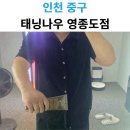 햇내로13번길 이미지