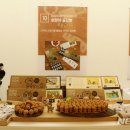 곶감호랑이 이미지