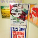 일번가 노래연습장 이미지