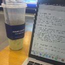 파운드커피고대중앙