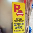 믿음한우 정육점 이미지