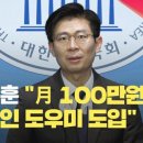 우리도우미 이미지