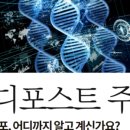 (주)메디포스 이미지