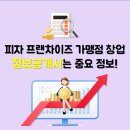 (주)탑에프앤씨 이미지