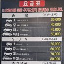 제이에스세차장 이미지