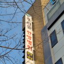 우리들한방병원 이미지