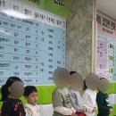 그린 태권도장 이미지