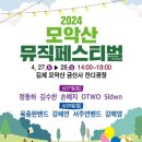 봄날의소풍 이미지