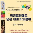 은평문화예술회관 대회의실 이미지