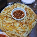 술친구 이미지