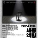 911연기학원 이미지