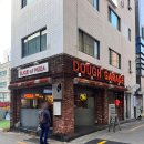 다나한의원 | 서면 전포 아이랑 피자 <도우개러지 피자 전포점> 다녀온 솔직 후기