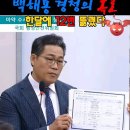 관세청의 마약 통과 ㅡ 국토부와 서울시도 이미지