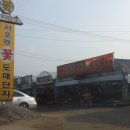 화전약국 이미지