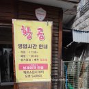 황곰바지락칼국수