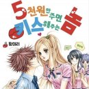 부평대로40번길 이미지