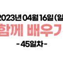 원준테크 이미지