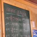 싱싱난리부르스5000냥 이미지