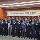 한국퇴직연금개발원