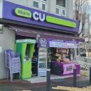 CU선화중앙점 이미지