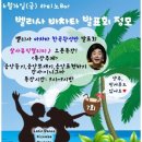 핑거프리 이미지