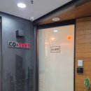 늘온뷰티 | 수원역 속눈썹펌 유목민 정착! 늘온뷰티 클리닉 펌 후기