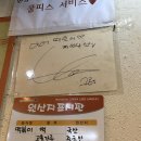 규떡