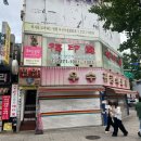 로이엔코 | 종로 밀알주얼리 웨딩밴드 계약 후기｜5곳 비교 끝에 선택한 이유(+100만원대 견적)