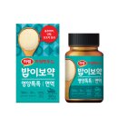 밥이보약 - 시흥시 | 밥이보약