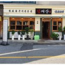 임대장천안 네이버블로그
